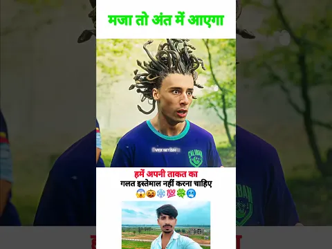 हमें अपनी ताकत का गलत इस्तेमाल नहीं करना चाहिए 😱🥀🥶 MOTIVATIONAL VIDEO #shorts #trend