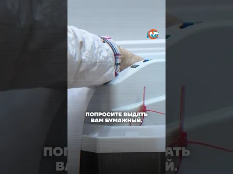 Никакого ДЭГ! Только бумажный бюллетень