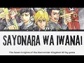 The Seven Knights of the Marronnier Kingdom - Full Opening "Sayonara wa iwanai" by yama (Lyrics)