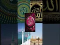 #viral #islam #muhammad #muhammadﷺ #shorts #allah