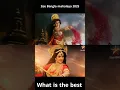 Download Lagu ZBM2K25 vs SJM2k24 #zeebanglamahalaya2025 #starjalsamahalaya2025 #durgapuja2025 #maa #mahalaya2025