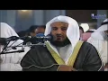 Download Lagu سورة هود 1426هـ الشيخ مشاري راشد العفاسي Surah Hud Mishary Alafasy