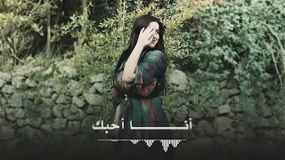 كرمانجي هارا كولي مترجمة عربي كاملة  كردي  تركي                                 أغاني   موسيقى  ترند دندنها
