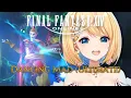 WE HIT P5 YESTERDAY LET S GET THE CLEAR UMAD Final Fantasy XIV