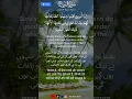 Download Lagu Surah Al Buruj Mishary Rashid alafasy #islamicshorts #freequraneducation #religion #islam #quran