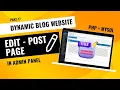 Edit Blog Post in Admin Panel using PHP MySQL Step-by-Step Tutorial