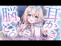ASMR EarCleaning Triggers for Sleep KU100