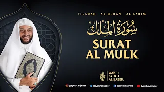 67. SURAT AL MULK - SYEKH ALI JABER Rahimahullah