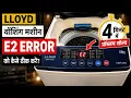 Lloyd Washing Machine E2 Error Lloyd E2 Error Solution Lloyd Top Load E2 Error Repair