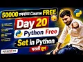 Set in Python Free Python aadiandpython