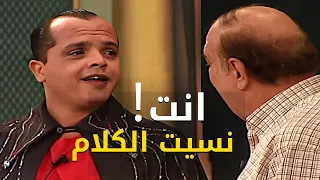 حسن حسني ومحمد هنيدي نسيوا الكلام على المسرح واتقلبت كوميديا بجد تلت ساعة من الضحك المستمر  حسن حسني ومحمد هنيدي نسيوا الكلام على المسرح واتقلبت كوميديا بجد تلت ساعة من الضحك المستمر