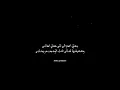 بعلن اعتزالي للي كان اذاني | تيم عمده - حالات واتس2026