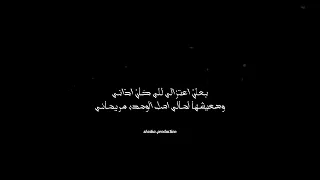 بعلن اعتزالي للي كان اذاني   تيم عمده   حالات واتس     دندنها