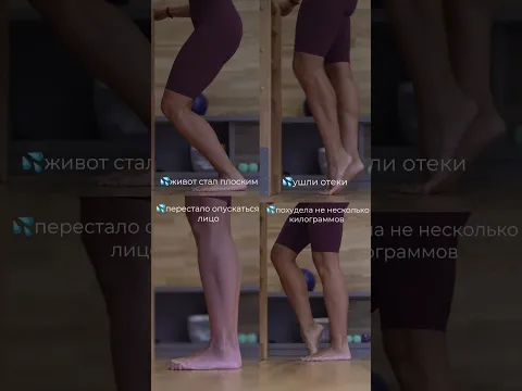 Эфетивные упражнения от боли в ногах и для красивых ягодиц #тренировкадома #пилатес #стопы #здоровье