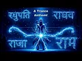 Lagu 108 Ram Naam | Raghupati Raghav Raja Ram | Epic TRANCE EDM Ram Bhakti Mix (2025)