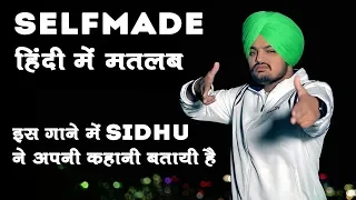 Selfmade Sidhu Moosewala Lyrics in Hindi