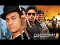 Download Lagu Dhoom 3 Full Movie | Facts and Review | Amir Khan | Katrina Kaif | Abhishek Bachchan | Uday Chopra