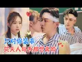 Download Lagu 喻明\u0026王珮寒 | 为保护妹妹和调查父母死因，与贺家交易嫁入豪门，成为冷酷掌权者的“工具人妻子”。两人表面疏离，实则暗生情愫[MULTI SUB | FULL] #MiniDrama #精彩大陆短剧