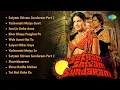 Lagu Satyam Shivam Sundaram Movie Songs | Laxmikant Pyarelal | Lata Mangeshkar | Bhor Bhaye Panghat Pe