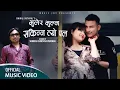 Download Lagu Bhulera Bhulna Sakinna Tyo Pal || New Nepali Song 2023 || Dhiraj Duthraj || Kashish, Pratik