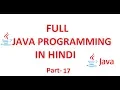 Learn Java in Hindi 17 - Method Overloading