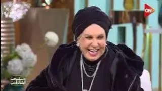 نجمة الستينات الفنانة طروب اللقاء الكامل مع منى الشاذلي 