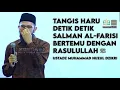 Lagu TANGIS HARU!! KISAH SALMAN AL-FARISI BERTEMU DENGAN RASULLULLAH ﷺ  | USTADZ MUHAMMAD NUZUL DZKRI