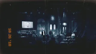انا مصمم بصوت رامي جمال حالات واتس 