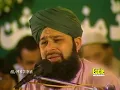 Download Lagu Tera Khawan Mein Tere Geet Gawan Ya Rasool Allah (ﷺ) | Muhammad Owais Raza Qadri | Eagle Stereo