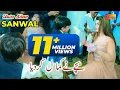 Download Lagu Sanwal | Urwa Khan | Latest Dance Performance 2022