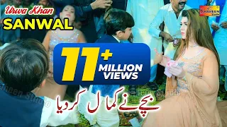 sanwal urwa khan latest dance performance 2022