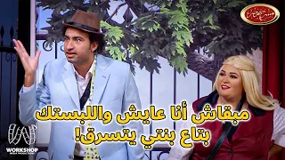 على ربيع بيدور على حاجة ويزو اللى ضاعت فى مسرح مصر دندنها