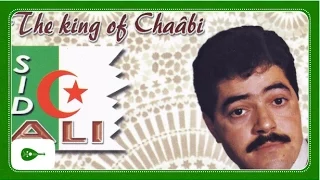 Sid Ali Lekkam Nedjma 