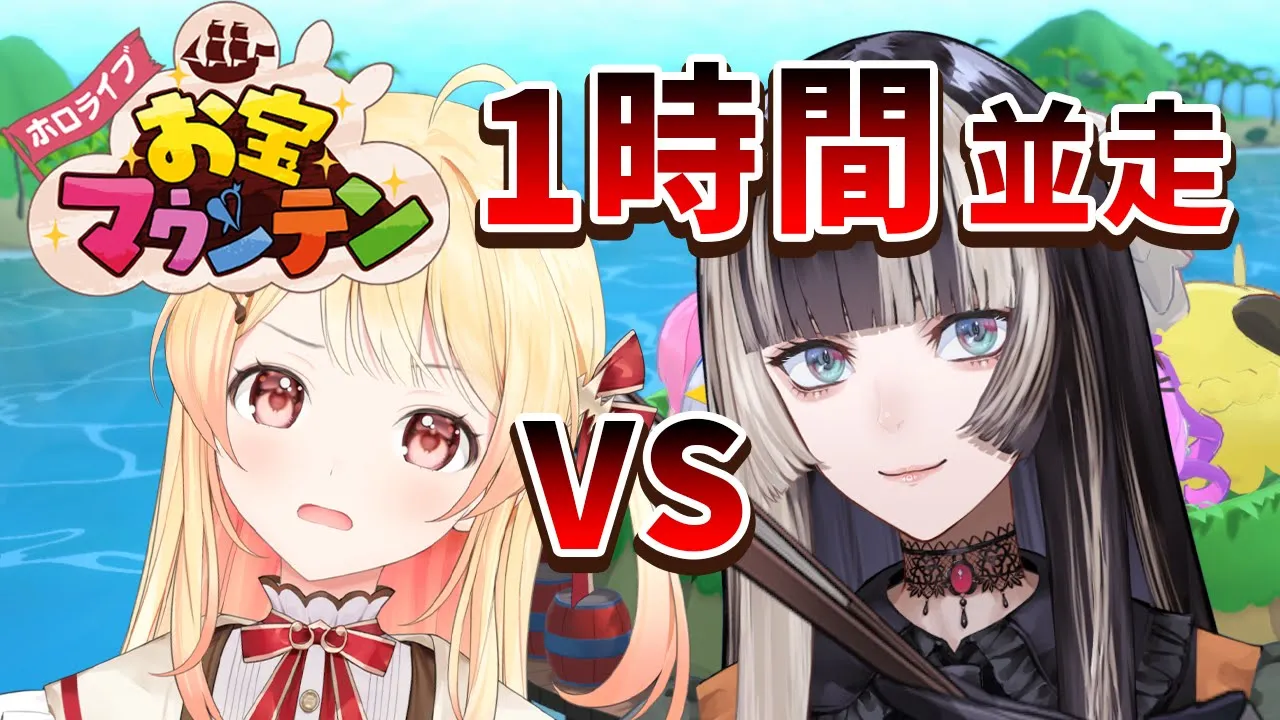 【 お宝マウンテン 】Q. 1時間で高得点をとれるのは、誰だ？！A. もちろん奏です。【音乃瀬奏】#hololiveDEV_IS #ReGLOSS