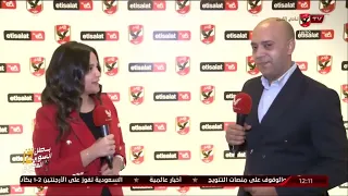 التغطية الخاصة كاملة للمؤتمر الصحفي للإعلان عن رعاة النادى الأهلى اتصالات مصر 