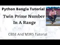Python program to print twin prime numbers within a range Bangla