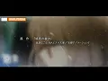 Download Lagu [ AMV ] KYOUKAI NO KANATA - FALLIN' LIGHT (GFRIEND)