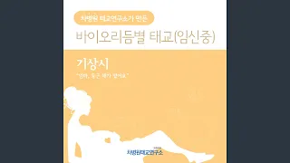 Download Bizet: Carmen Suite No.2 - I. Marche Des Contrebandiers (비제: 카르멘 모음곡 2번 -... MP3