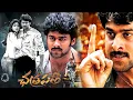 Download Lagu Chatrapathi Full Movie With Songs | Chatrapathi | Telugu Full Movie  @ManaChitraalu