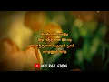 Lagu Poove poove pen poove best love and Romantic lyrics song