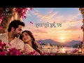 I Bought Love – Title Track | Shreya Ghoshal & Nihal Tauro | 9MOONS MUSIC
