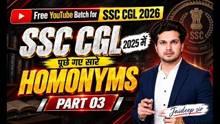 Part 03 Homonyms का डर ख़त्म | asked in SSC CGL 2025 | English by Jaideep Sir