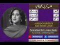 Download Lagu Moeten we elkaar bellen? - Arifa Siddiqui - Radio Pakistan Lahore