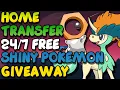 Hosting Discord Shiny Raids Pokemon Scarlet Violet Giveaways SWSH BDSP PLA LGPE