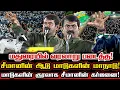 Download Lagu சீமானின் குரலில் ஆடு மாடுகளின் கேள்விகள்! வரலாற்றில் முதல் முறை ஓர் தலைவன் நடத்திய மாநாடு! Seeman