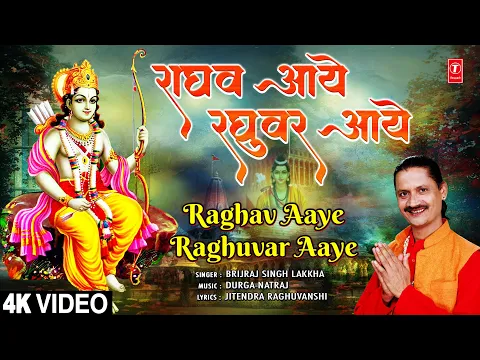 Lyricspandits: The Best Way To Explore Lyrics With Meannings Latest Bhajan Lyrics