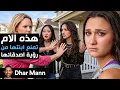 Dhar Mann Studios