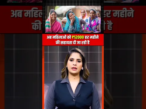महिलाओं को फायदा 👍👉🙏💯