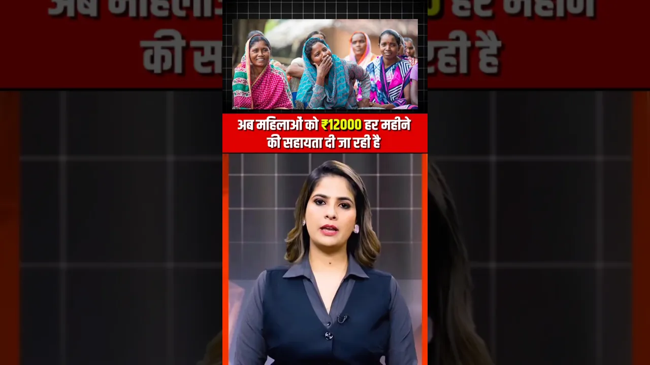महिलाओं को फायदा 👍👉🙏💯