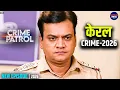 Lagu #kerala Crime | Crime Patrol | Crime Show | New Episode 2026 | Real Crime | Nayi Kahaniya